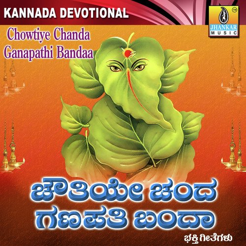 Nooraru Namagalalli - Various Artists
