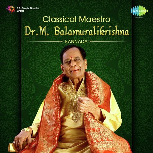 Hanave Ninnaya Guna (From Duddey Duddappa) - Various Artists
