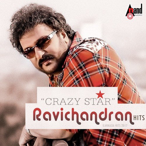 I Love You Andaranu - Various Artists