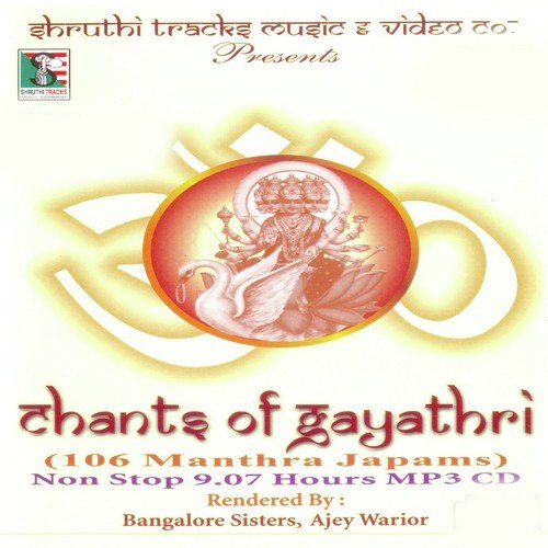 Mruthyunjaya Gayathri - Bangalore Sisters, Ajay Warriar