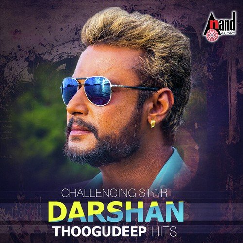 Simha Garjane - Various Artists