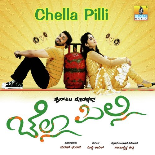 Nan Hudugi - Mikku Kavil
