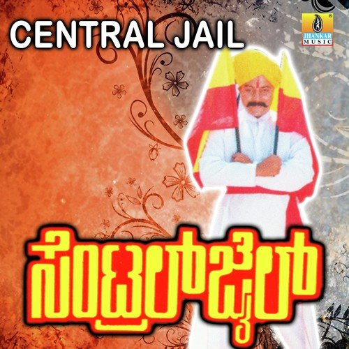 Nandana Nandana - Sadhu Kokila