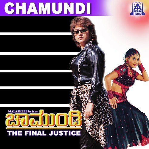Nayana Nayana - Hamsalekha