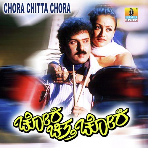 Kachaguliya Kannavane - V. Ravichandran