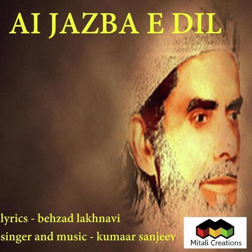 Ai Jazba E Dil - Kumaar Sanjeev