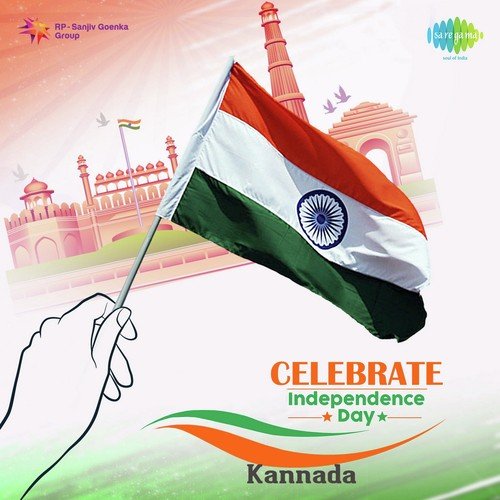 Namma Thayi Bharathi (From Naandi) - Various Artists