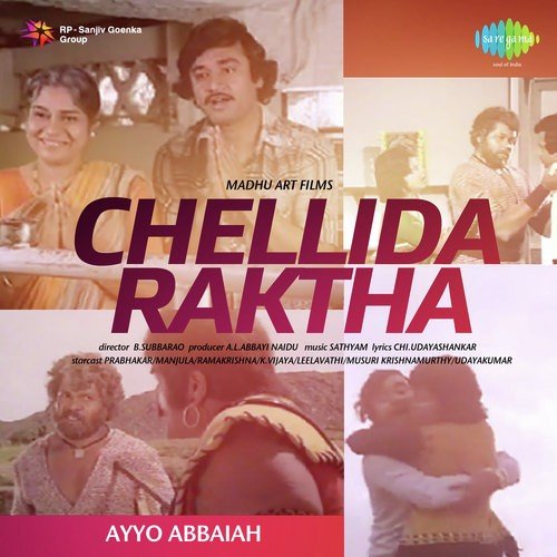 Ayyo Abbaiah - Sathyam