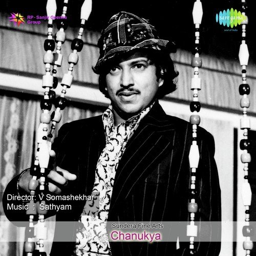 Sanje Nodu Bandhidhe - Sathyam