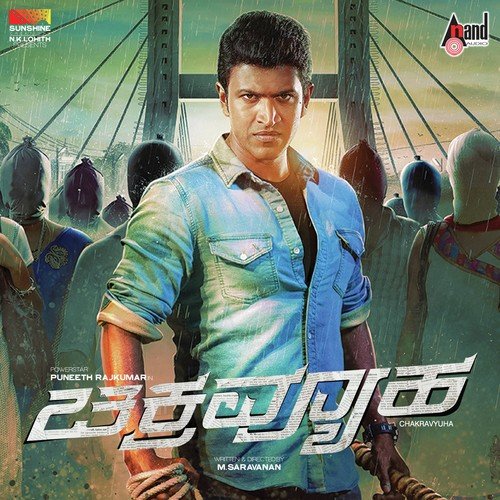 Yenaithu Remix - Thaman S