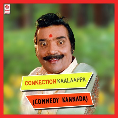 Connection Kalappa   Part 1 - Musuri Krishnamurthy