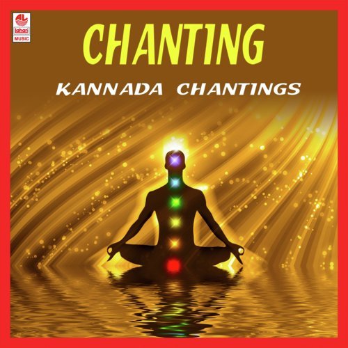 Om Shaneswarayanamaha - 