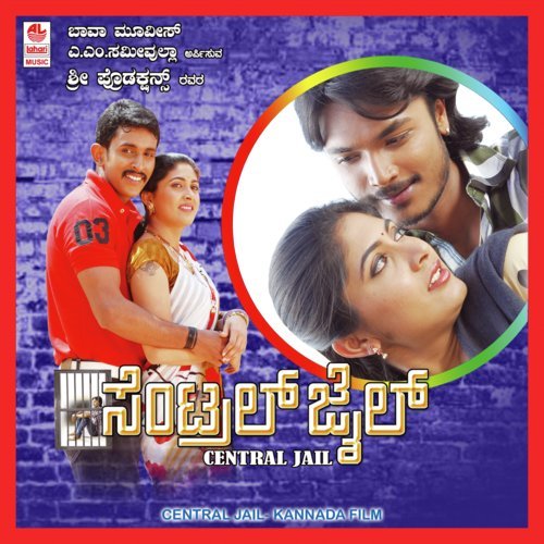 Ninna Nagu - Dharmateja