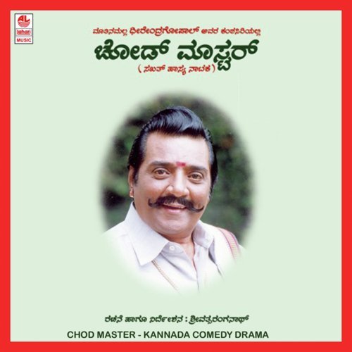 Chod Master B Side - Dheerendra Gopal