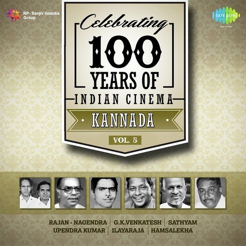 Thaayi Nudiya Paalisi (From Thayiya Nudi) - Various Artists