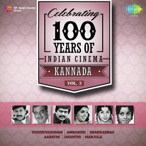 Ilidu Baa Taayi (From Arishina Kunkuma) - Various Artists