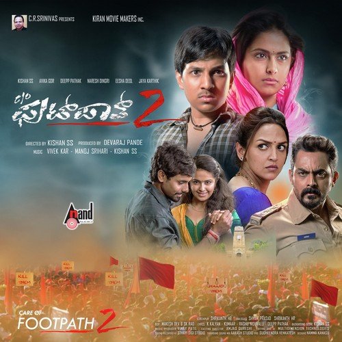 Plan To Kill - Vivek Kar, Manoj Sri Hari, Kishan S.S.
