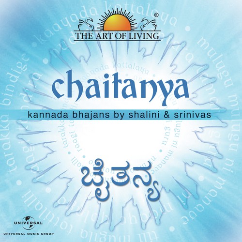Tili Mugila Tottilalli - Srinivas, Shalini