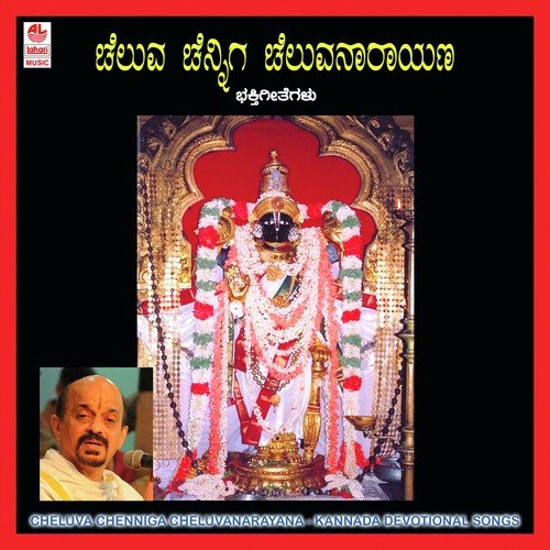 Suprabhatha Continues - Vidya Bhushan