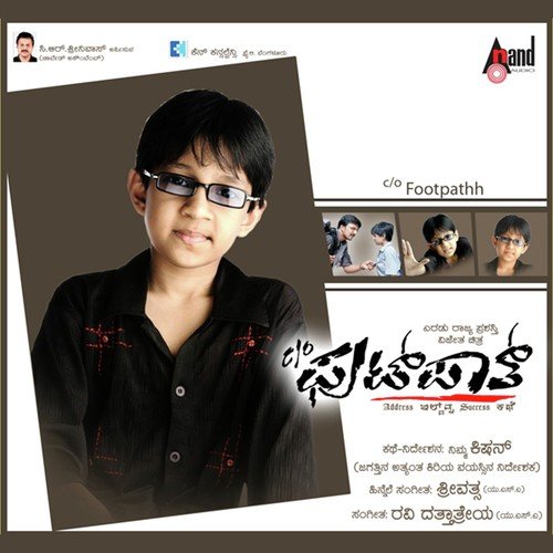 Suryanalli Kaanalilla - Ravi Daththatreya (USA)
