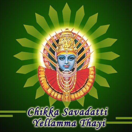 Banthamma Mangalawara - L. Sangeetha, Chandrashekar, Gouthami