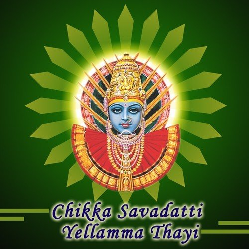 Jaya Jaya Jagadamba - Various Artists