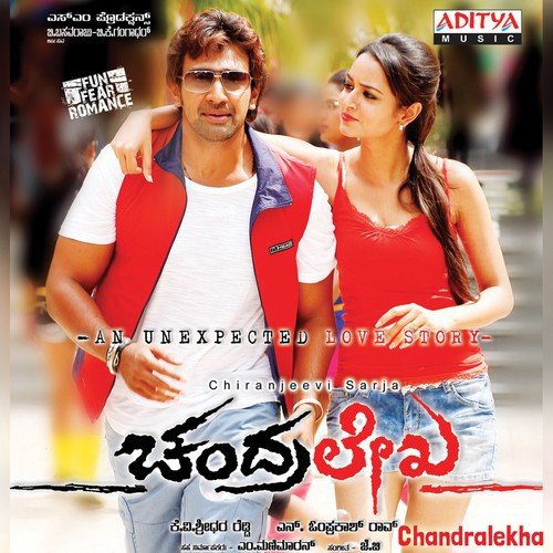 Oh My Love - J.B. (Jeevan Babu)