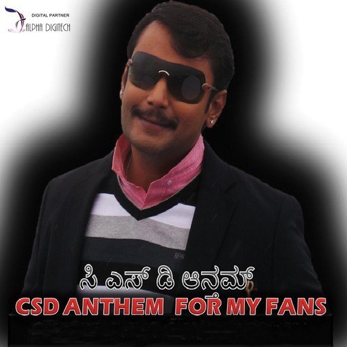 CSD Anthem - Suresh Raj
