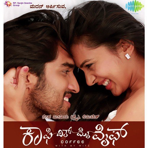 Kannalli Belli - Mantra Anand