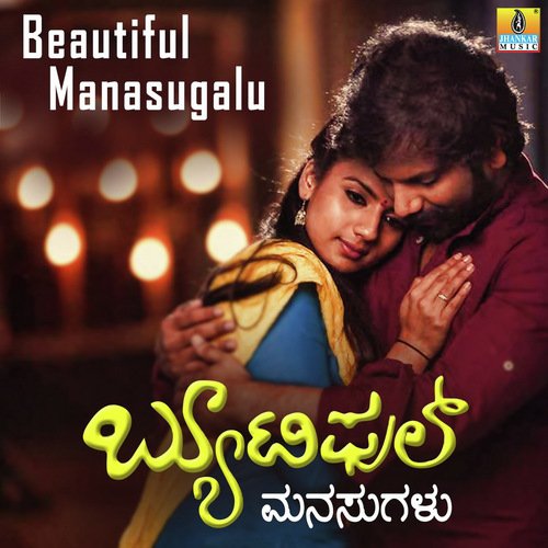 Preeti Maaruva Santeyalli - Bharath B J
