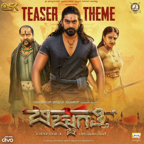 Bicchugatthi (Teaser Theme) - Hamsalekha, Nakul Abhyankar