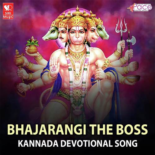 Bhajarangi The Boss - Ashwamedha Karthik