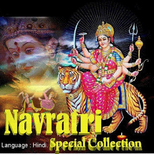 Tera Duwar Na Chute Maiya - Various Artists