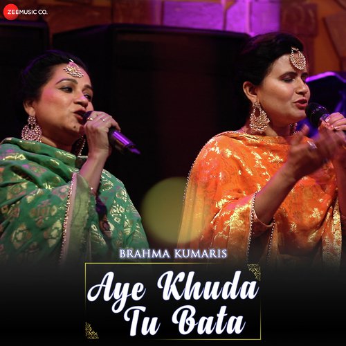 Ae Khuda Tu Bata - Nandkishor