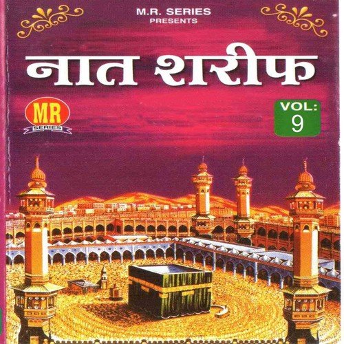 Sehre Nabi Mai Hurilma - Hajrat Hunar Plamwi