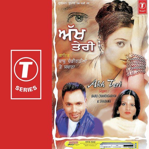 Duniya Ton Dar Lagda - Babu Chandigarhia, Shabana Azmi, Prithvi Raj