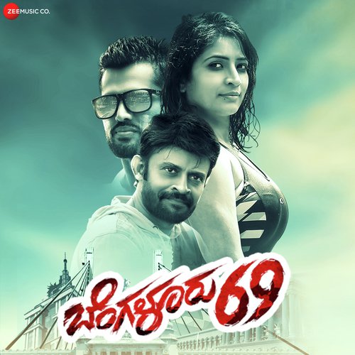 Chali - Vikram - Chandana