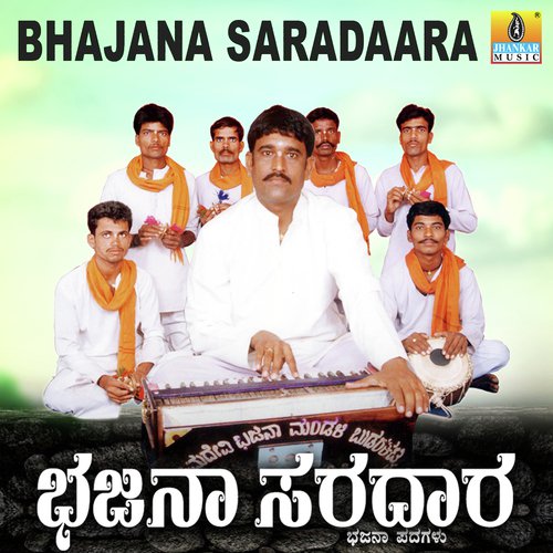 Kalyanadanna Baro - Basavaraj E. Mangalagatti