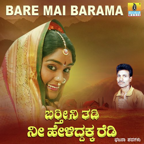 Bara Bara Barathano - Ningappa Kammara