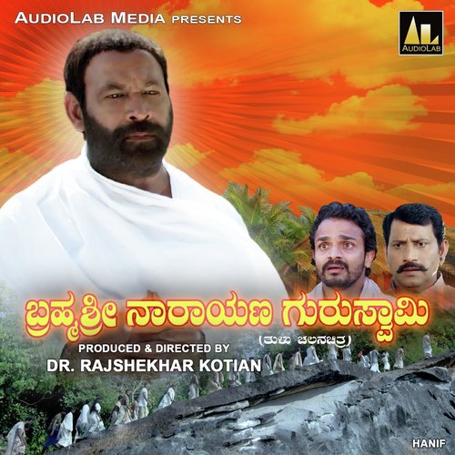 Onje Jaati Onje Mata - Pravin Godkhindi