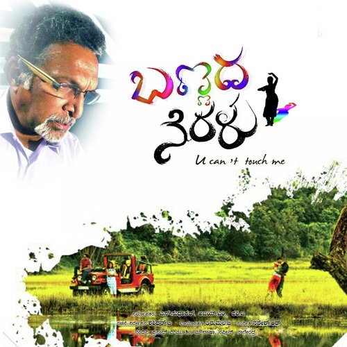 Carnatic Classical Theme - Naresh R