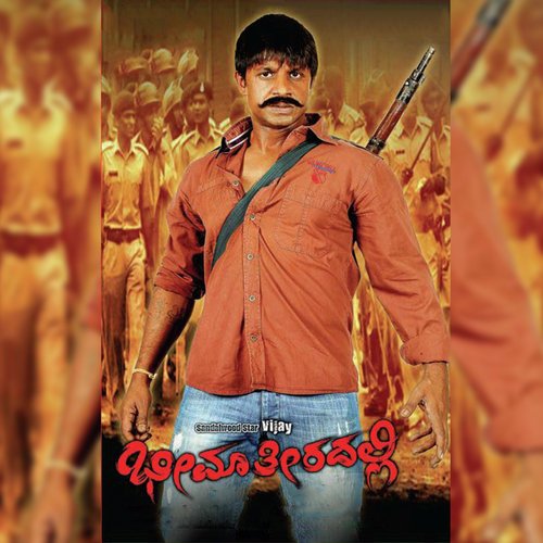 Manase Ondu Sari Kelu - Abhimann Roy