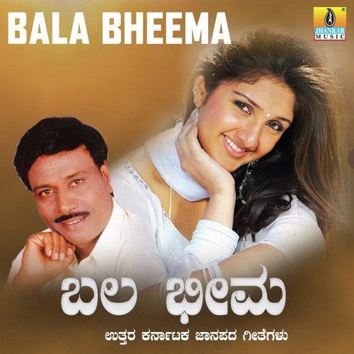 Bella Bella - V. Ravichandran, S.A. Rajkumar, R.P. Patnaik