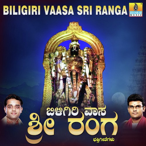Naanu Nannadembudella - K. Yuvaraj