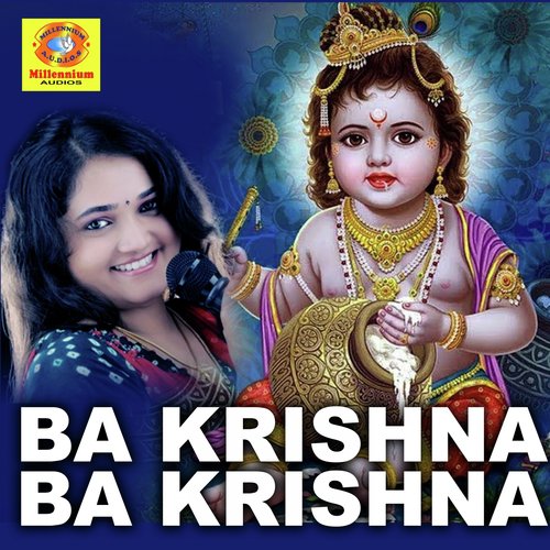 Anthatha Sreedara Charumoorthe - Syama, Ramesh Chnadra, Anuradha Bhutt