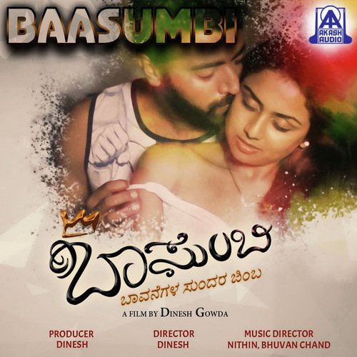 Dhim Dhim Taa - Nithiin, Bhuvan Chand