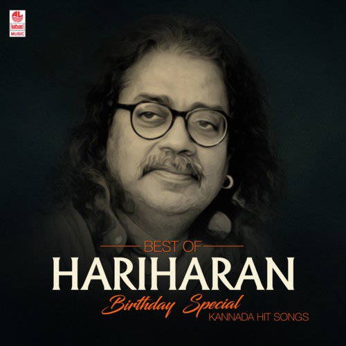 Yello Hutti Yello Haridhu (From Anaatharu) - Hariharan