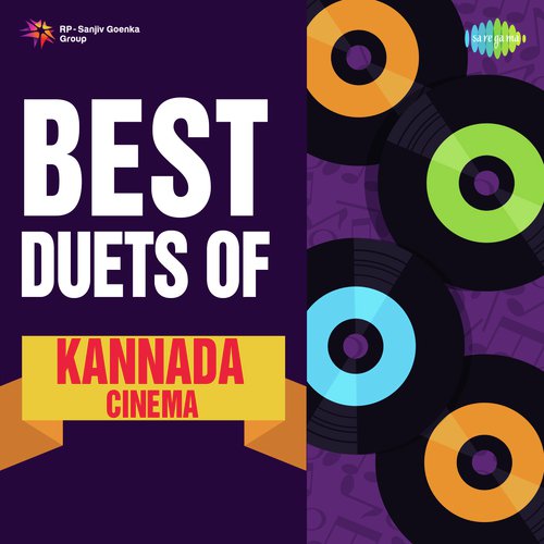 Neerahotha Neere Jaane (From Gange Gowri) - Various Artists