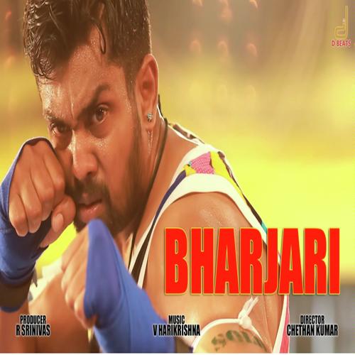 Bharjari Soundu - Vijay Prakash, Indu Nagaraj, Indu Nagaraj, Shashank Sheshagiri, Anuradha Bhat