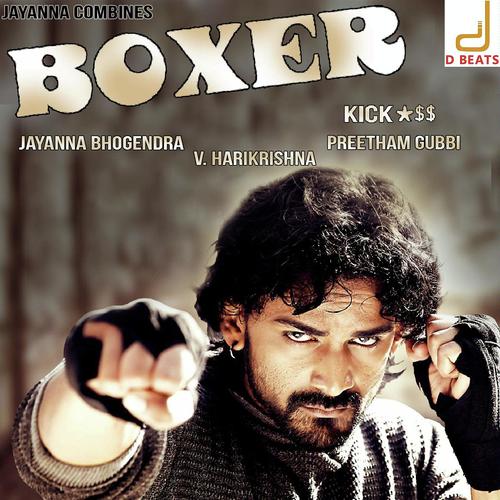 Thunta Thatakiye - Santhosh Venky, Karthik, Santhosh Venky, Vijay Prakash, Tippu, Priya Himesh